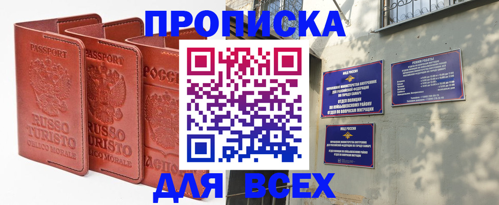 форма 3 в Норильске